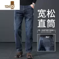 YANXU秋季蓝灰色牛仔裤男宽松直筒2023新款中年男裤棉弹男士款裤子