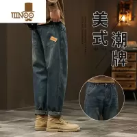 YANXU美式复古牛仔裤男士宽松直筒2023新款潮牌哈伦九分秋季休闲长裤子