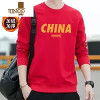 YANXU卫衣男士2022新款秋装上衣服男装休闲圆领长袖加绒外套