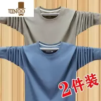 YANXU男士长袖t恤男2023新款大码宽松休闲圆领上衣打底衫体恤
