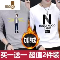 YANXU长袖t恤男士圆领T恤上衣服韩版潮流男装内搭打底衫秋衣男