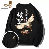 YANXU中国风新款国潮男士卫衣男潮牌圆领加绒情侣装外套上衣服