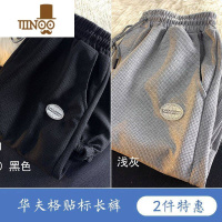 YANXU华夫格卫裤男秋季2023新款百搭束脚休闲裤男青年大码灰色运动长裤