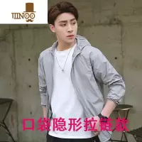 YANXU夏季防晒衣男冰丝透气防晒服2023超薄速干连帽骑行衫外套