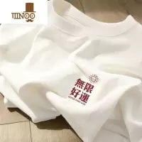 YANXU2023白色套头长袖宽松打底衫港风休闲潮流上衣印花体恤男