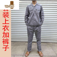 YANXU夏天工作服长袖男工装夏季薄款劳保套装上衣裤子厂服耐磨耐脏汽修