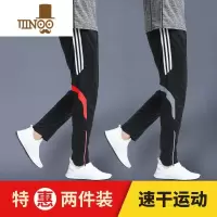 YANXU运动裤长裤男款宽松冰丝夏季天薄款速干休闲裤子学生青少年男跑步