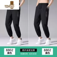 YANXU冰丝裤子男士夏季薄款宽松束脚速干九分运动裤夏天工装休闲长裤子