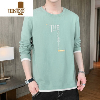 YANXU男士长袖t恤秋季2023新款圆领内搭假体恤上衣打底衫