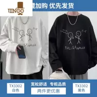 YANXU长袖男款潮流港风宽松白T内搭帅气休闲圆领打底衫男士T恤