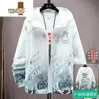 YANXU冰丝防晒衣男士夏季轻薄款夹克男渐变色钓鱼防晒服青少年大童外套