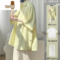 YANXU鹅黄色冰丝七分袖衬衫男装三件套男友风套装男生酷帅穿搭一整套夏