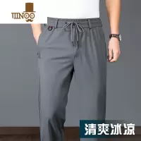 YANXU冰丝男裤夏季薄款男士运动裤宽松直筒裤子男爸爸休闲裤大码速干裤