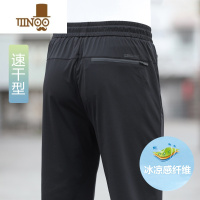 YANXU冰丝速干丨夏季薄款男士运动裤直筒宽松垂感皱长裤休闲裤男裤子