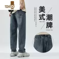 YANXU阔腿牛仔裤男美式工装复古休闲长裤子宽松直筒2023夏季薄款潮