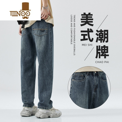 YANXU阔腿牛仔裤男美式工装复古休闲长裤子宽松直筒2023夏季薄款潮