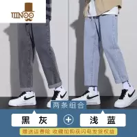 YANXU牛仔裤子男装2023新款时尚百搭直筒长裤潮牌男生宽松休闲裤
