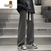 YANXU直筒潮牌牛仔裤男夏季大码休闲阔腿长裤宽松百搭潮流夏天薄款裤子