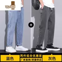 YANXU2023新款九分牛仔裤男士潮牌宽松直筒潮流高街夏季薄款潮牌长裤子