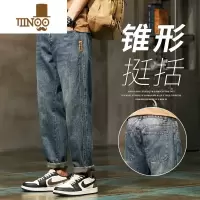 YANXU美式复古锥形牛仔裤男士夏季薄款潮牌宽松百搭直筒休闲九分长裤子