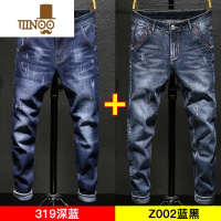 YANXU男士牛仔裤2023修身小脚休闲广州新塘镇弹力直筒长裤子男潮