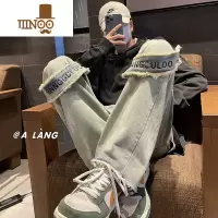 YANXU黄泥牛仔长裤男款美式复古潮牌ins宽松直筒ulzzang高街裤子