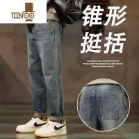 YANXU美式复古锥形牛仔裤男士夏季薄款潮牌宽松直筒休闲长裤子男