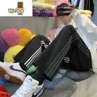YANXU美式vibe西裤运动条纹休闲长裤男裤子高街ins潮牌垂感冰丝直筒裤