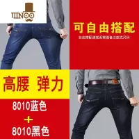 YANXU夏季薄款工地干活男士牛仔裤直筒宽松弹力休闲大码便宜上班长裤子