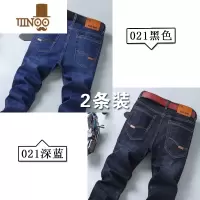 YANXU广州新塘牛仔裤男士春季薄款弹力直筒宽松长裤子潮上班工作服耐磨
