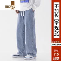 YANXU浅色牛仔裤男秋季新款潮牌宽松直筒裤男生美式高街休闲阔腿加长裤