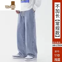 YANXU浅色牛仔裤男秋季新款潮牌宽松直筒裤男生美式高街休闲阔腿加长裤