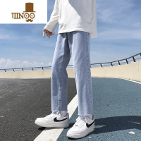 YANXU浅蓝色直筒牛仔裤男九分夏季薄款修身宽松百搭2023新款毛边裤子男