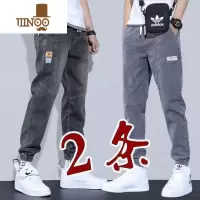 YANXU[两条装]哈伦牛仔裤男士夏季宽松松紧腰束脚潮流百搭直筒九分裤