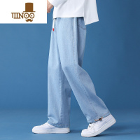 YANXU浅蓝色牛仔裤男士2023新款薄款青少年宽松秋装直筒休闲长裤