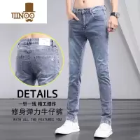 YANXU夏季薄款刺绣牛仔裤男潮牌修身小脚弹力长裤男士韩版潮流浅色裤子