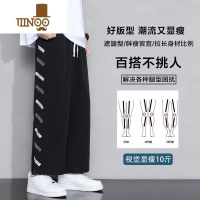 YANXU夏季潮牌阔腿直筒长裤男款美式潮流百搭冰丝束脚裤宽松休闲裤子男