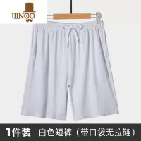 YANXU短裤男夏季冰丝薄款外穿速干宽松空调裤子运动休闲五分裤大裤衩