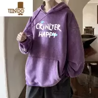 YANXU紫色连帽卫衣男秋季oversize美式复古衣服宽松潮牌情侣装外套