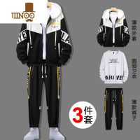 YANXU卫衣男三件套2023新款连帽帅气学生青少年潮牌休闲运动服套装