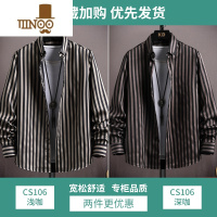 YANXU条纹衬衫男长袖潮牌翻领休闲上衣服免烫男士衬衣宽松外套男