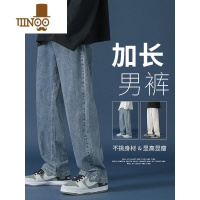 YANXU拖地牛仔裤男加长高个子夏季薄款110cm直筒裤子115阔腿长裤120cm