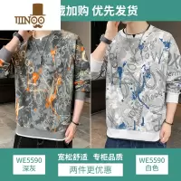 YANXU假卫衣男潮牌宽松圆领套头上衣服打底衫印花长袖t恤男