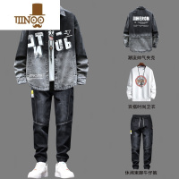 YANXU牛仔套装男士夹克外套2023新款衣服潮流痞帅气酷帅三件套装