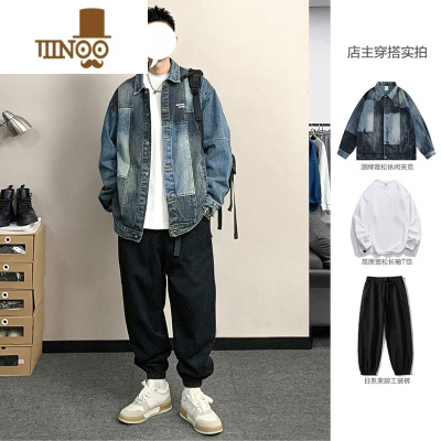 YANXU秋季撞色拼接牛仔外套男休闲套装日系宽松潮牌设计感痞帅工装夹克