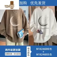 YANXU圆领毛衣男新款潮牌宽松长袖打底衫保暖毛线衣服内搭针织衫