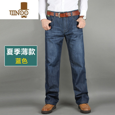YANXU宽松阔腿中年男士牛仔裤夏季薄款直筒宽松大码高腰中老年爸爸裤子