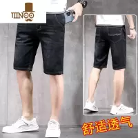 YANXU夏季薄款牛仔裤男宽松直筒休闲弹力2023款黑色大码男士长裤子