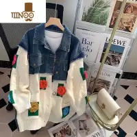 YANXU300斤特大码oversize牛仔拼接立体花朵毛衣男女秋慵懒风情侣外套