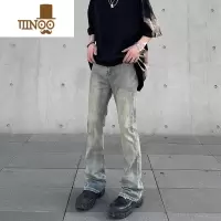 YANXU美式复古黄泥染水洗做旧牛仔裤男高街cleanfit直筒修身微喇裤子潮